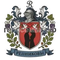 Герб семьи Репниковы