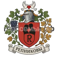 Герб семьи Репниковы