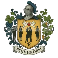 Герб семьи Репниковы