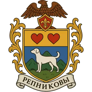 Герб семьи Репниковы