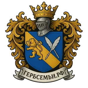 Гербы семьи ГербСемьи.РФ