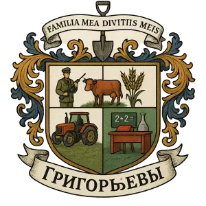 Герб семьи Familia mea divitiis meis