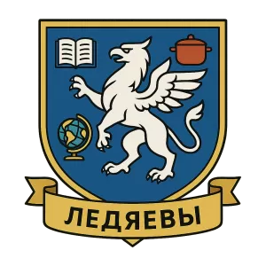 Герб семьи Ледяевы