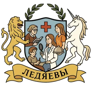 Герб семьи Ледяевы