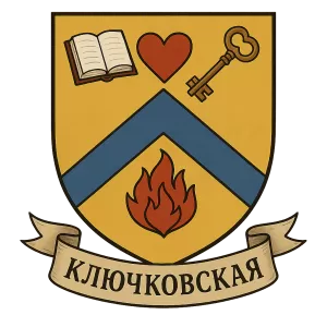 Гербы семьи Ключковская