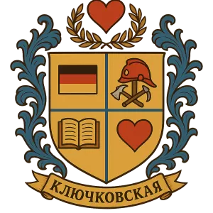 Герб семьи Ключковская