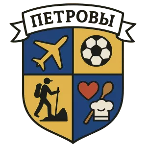 Герб семьи Петровы