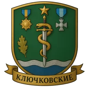 Герб семьи Ключковские