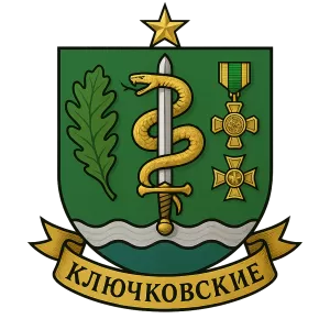 Герб семьи Ключковские