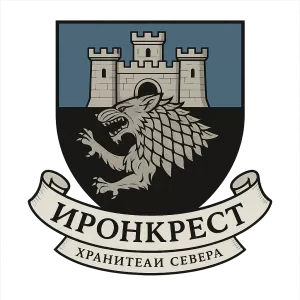 Герб семьи Ironcreast