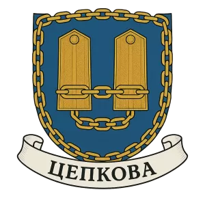 Герб семьи Цепкова