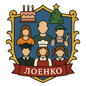 Герб семьи Лоенко