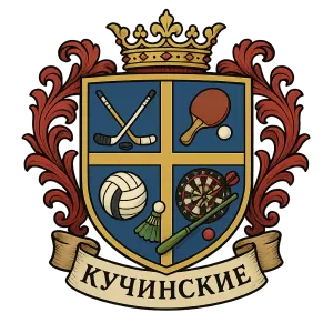 Герб семьи Кучинский