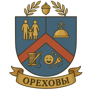 Гербы семьи Ореховы