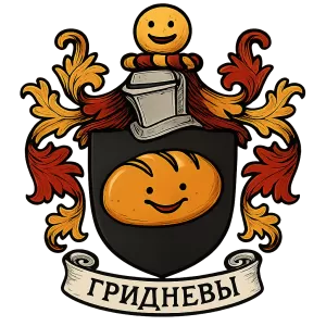 Герб семьи Гридневы