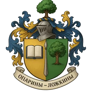 Герб семьи Опарины – Ложкины
