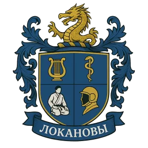 Герб семьи Локановы