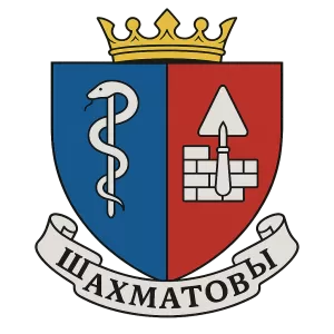 Гербы семьи Шахматовы