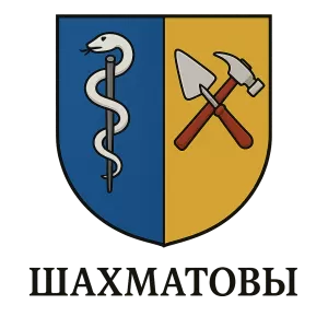 Герб семьи Шахматовы