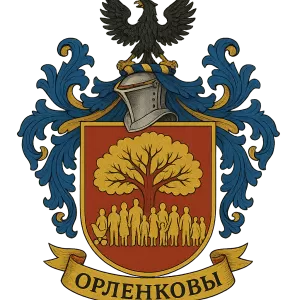 Герб семьи Орленковы