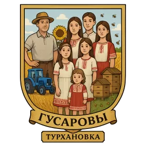 Герб семьи гусаровы