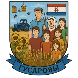 Герб семьи гусаровы