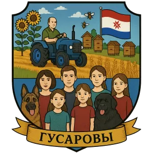 Герб семьи гусаровы