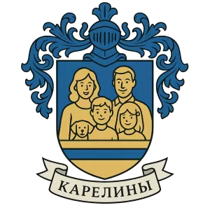 Гербы семьи Карелины