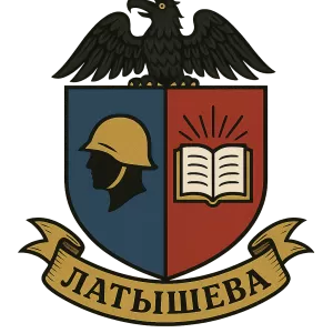 Герб семьи Латышева