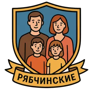 Гербы семьи Рябчинский