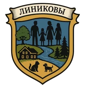 Герб семьи Линников