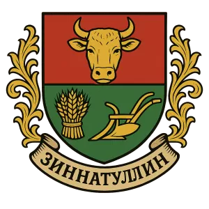 Герб семьи Зиннатуллин