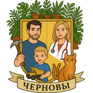 Герб семьи Черновы