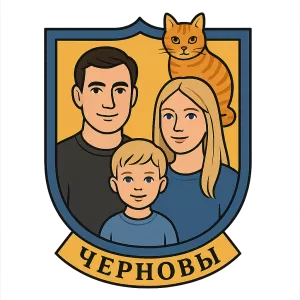 Герб семьи Черновы