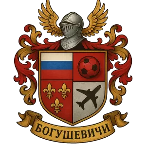 Гербы семьи Богушевичи