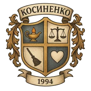 Герб семьи Косиненко 1994
