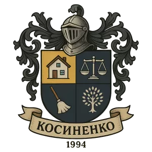Герб семьи Косиненко 1994