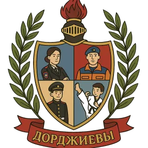 Герб семьи Дорджиева