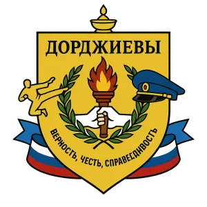 Герб семьи Дорджиевы
