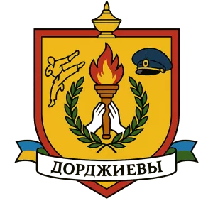 Герб семьи Дорджиевы