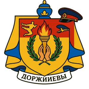 Герб семьи Дорджиевы