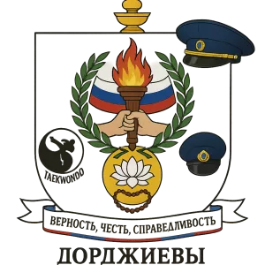 Герб семьи Дорджиевы