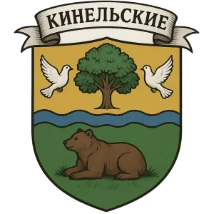 Герб семьи Кинельские