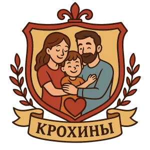 Герб семьи Крохины