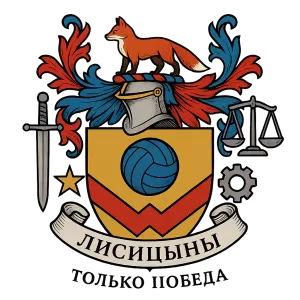 Герб семьи Лисицыны