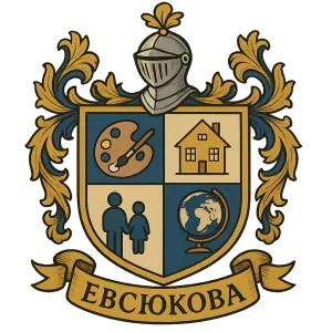 Герб семьи Евсюкова