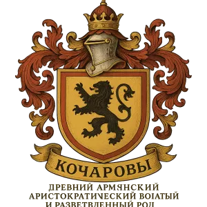 Герб семьи Кочаровы