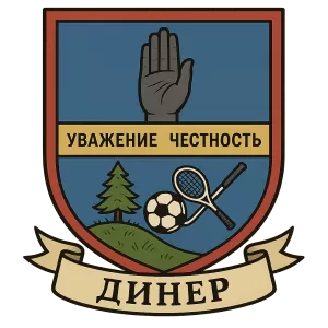 Гербы семьи Динер