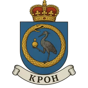 Гербы семьи Крон