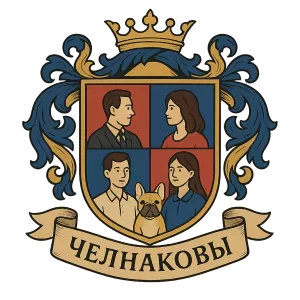 Гербы семьи Челнаковы